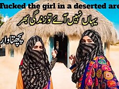 Desi Evening Routine Of Pakistani Village Femmes Utter Torrid And Hump Fresh Fuking Pakistan xxx Pakistan xx Pakistani Glorious